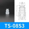Máquina de moldeo por inyección con ventosa de brazo robótico industrial Tianxing cabeza pequeña capa simple doble triple ventosa de silicona cabeza de ventosa pequeña succión al vacío fuerte