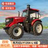 Trator Cultivador Dongfanghong Ly1204-L de Quatro Rodas em Estoque, Produto Genuíno com Entrega Pontual Garantida e Serviço Porta a Porta