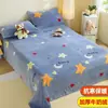 Sábana de Cama de Invierno con Felpa Extra Single Pieza Terciopelo de Leche Dormitorio Estudiantil Individual Doble Coral Franela Polar Felpa Funda de Edredón Niños