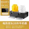 Calentador Eléctrico Comercial Cerámico para Leche Ding Temperatura Ajustable Hotel Buffet Bebida Jugo Ding Aislamiento Café Leche de Soya Cubo