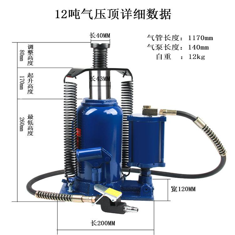 12气动详细数据.jpg