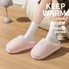 Pantuflas de invierno 2026 para mujer, nuevo estilo, antideslizantes, cómodas y cálidas para el hogar, con tacto suave y afelpado, disponibles en colores lisos para parejas