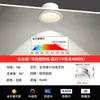 Foco Empotrado LED de Espectro Completo para Sala de Estar, Foco Ultrafino Antideslumbrante, Luz para Agujero de 75 mm, Sin Luz Principal