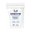 Pasta de lavado multifuncional, potente quitamanchas para manchas de aceite, amarilleamiento, suciedad y manchas de frutas, detergente líquido para ropa, limpiador mágico para zapatos blancos