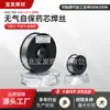 Alambre de soldadura con núcleo fundente autoprotegido sin gas, 1 kg, 0,8 1,0 1,2, alambre de soldadura de doble protección con núcleo sólido, 5 kg, alambre de soldadura de disco pequeño.