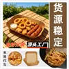 Fabricante de papel para air fryer dropshipping Pratos descartáveis de Aniversário Suporte de mesa Prato Borboleta copo Rolo de Refeição