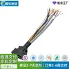 Linha de conexão servo de equipamento mecânico personalizado, linha de controle de sinal de soquete Cn1 de servo drive
