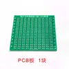 Placa de Prática de Soldagem de Componentes de Resistor Capacitor SMD Tipo 0603 Componentes 200 Peças Placa DIY Pacote SMT 0603