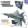 Bloques de Construcción F14 Bombardero B2 Caza Su57S Juguetes de Ensamblaje Militar Modelo de Avión Xujia Institución Educativa Regalo