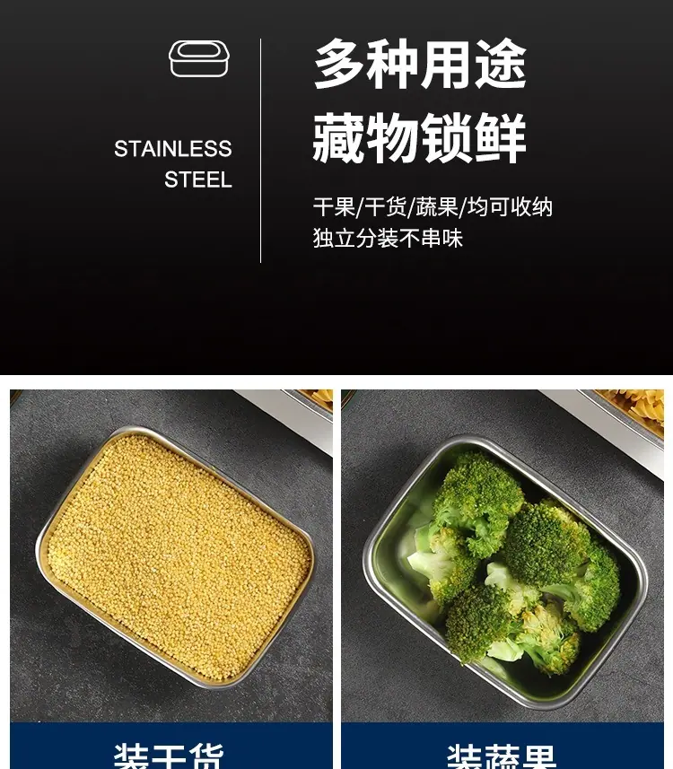 保鲜盒详情页_011