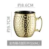 Copo Moscow Mule de Aço Inoxidável 304 Transfronteiriço Copo Metálico Martelado Copo de Cobre para Cocktail Mint Julep