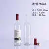 Garrafa de vinho tinto de vidro verde escuro de 750 ml Garrafa de vinho autofabricada Mão de Deus Garrafa de vinho vazia Garrafa de vinho decorativa