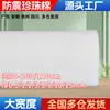 Rollo de algodón perlado epe anticolisión de un metro de ancho embalaje logístico exprés almohadilla de espuma película de embalaje para muebles revestimiento caja personalización