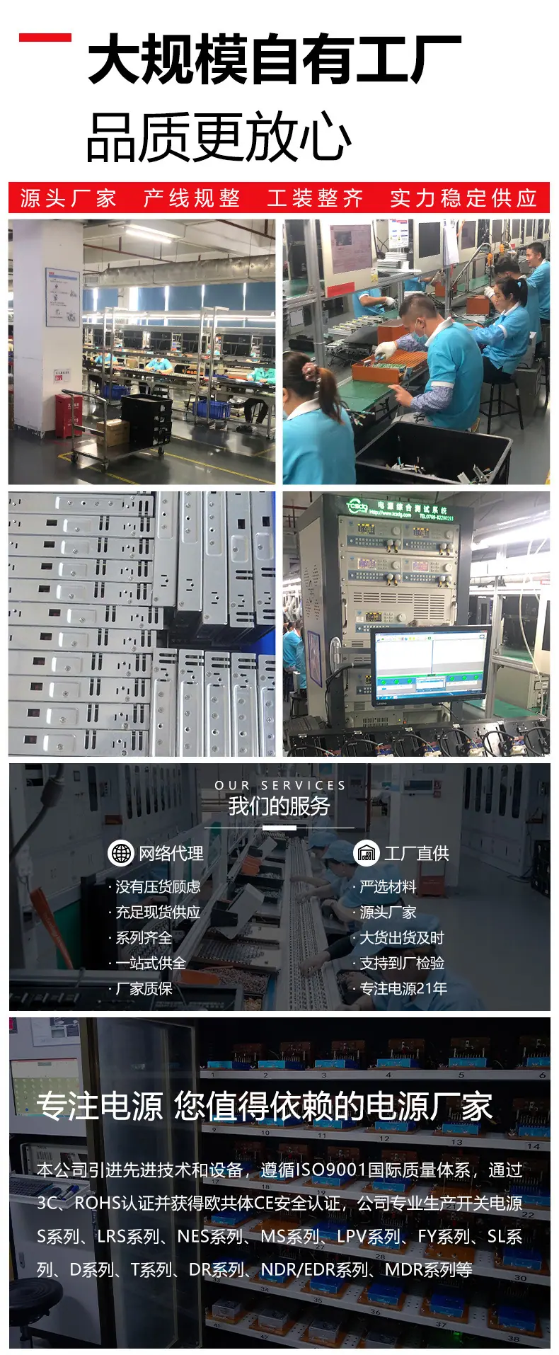 lrs100W_14.jpg