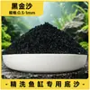 Sustrato de acuario finamente limpio, plantas acuáticas, arena natural de selva para tanque, arena de cristal, arena dorada, arena Raylon, arena de acuario finamente limpia