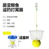 Dispensador de Isca para Pesca com Isca Artificial para Pesca de Outono, Frasco de Isca para Pesca Selvagem, Isca de Vinho de Arroz para Carpa Crucian, Isca Flutuante para Arremesso de Longa Distância