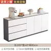 Aparador de Madera Maciza Gabinete de Té de Pizarra Contra la Pared Gabinete de Cocina Moderno Simple Integrado Gabinete de Almacenamiento para Sala de Estar Gabinete de Almacenamiento