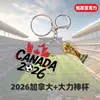 Chaveiro Pingente de Chaveiro Acrílico da Seleção Nacional da Copa do Mundo de 2026 Estados Unidos, Canadá e México Brasil Argentina França