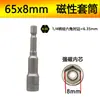 Soquete Magnético Forte Haoli para Bits Pneumático de Vento Hexagonal Manual Elétrico Furadeira Elétrica Estendido 8mm Soquete Magnético Forte