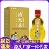 Atacado do Fabricante Anxingtang Por Favor Youling 15ml para Entrega