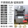 YQ-30 Yufei Yongqiang máquina de fideos completamente automática comercial máquina eléctrica para colgar fideos máquina para prensar y amasar la masa máquina cortadora de masa