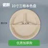Pratos de Papel Descartáveis Brancos de 6 Polegadas Pacote com 100 Unidades Doméstico Comercial Pratos de Papel Espessados Impermeáveis à Prova de Óleo Pratos de Jantar Biodegradáveis