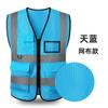 Procesamiento y Personalización de Chalecos Reflectantes, Chalecos de Construcción, Protección de Seguridad Vial Multibolsillos, Ropa Reflectante para Sitio de Sanidad de Jardín