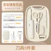 Venta al por mayor de fábrica Juego de cuchillos para suplementos alimenticios para bebés Set completo de almacenamiento de cocina Tabla de cuchillos para frutas Juego de tres piezas para uso doméstico Se puede enviar en nombre de otros