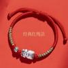 Pulsera de Cuerda Roja para el Año del Dragón y el Año de la Vida Plata de Ley Nueve Palacios Bagua Pulsera de Cuerda Tejida a Mano para Hombres y Mujeres Cuerda Estilo Tíbet