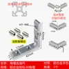 Estándar Europeo Estándar Nacional Perfil de Aluminio Accesorios 20/30/40/45 Tipo L Conector de Ranura de Esquina Ranura de Esquina Integrada Ángulo Recto