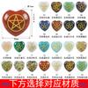 Nuevos productos al por mayor, corazón de amor de cristal natural, joyería de bricolaje, piedra semipreciosa de cristal rosa, adornos de escritorio para el hogar