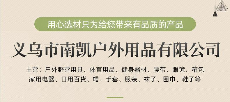 16046998711_545259217_副本