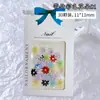 Manicura de Celebridad de Internet Flor de Cinco Pétalos con Pegatina Estéreo de Diamante Joyería para Uñas Mini Flor Blanca de Resina Estilo Ins Japonés