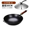 Olla de Hierro Fundido Vintage Zhangqiu Sartén Tradicional Antiadherente Fondo Redondo Forjado a Mano Wok sin Recubrimiento Hogar Mujer Sartén Antiadherente