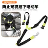 Patinete Elétrico para Animal de Estimação Coleira de Segurança para Cachorro Guia Anti-Pulo Tira Protetora Ajustável para Passeio e Uso ao Ar Livre