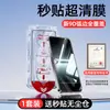 Tazao es Adecuado para Protector de Pantalla de Vidrio Templado para Oneplus 13t, Empaque Libre de Polvo, Teléfono Ace3V, Ace5 Edición Suprema, 1+9 HD 2V Pantalla Completa