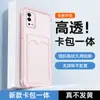 Adecuado para Oppoa55(4g) Funda para Teléfono Móvil, Cubierta Protectora, Portatarjetas Transparente, Funda para Teléfono Móvil Simple y Concisa de TPU