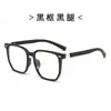 Gafas de Prescripción para Hombre de Marco Grande Retro Ultraligeras con Textura de Madera, Marco Negro, Bloqueo de Luz Azul, Adecuadas para Caras Grandes, Marco Ancho para Mujer