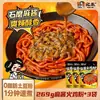 Fideos de Pavo y Fideos de Papa Wanhe, Fideos Instantáneos en Bolsa, Fideos Secos Estilo Coreano Dulces y Picantes, Comida Rápida para Antojos Nocturnos