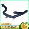 11532247681 Adecuado para BMW Serie 3 Serie 5 Serie 7 Motor Tubo de enfriamiento de agua fría nocturna