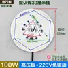 Painel de Fonte de Luz Sem Driver LED 220V Núcleo de Lâmpada Industrial e de Mineração Circular Armazém Fábrica Peças de Reposição 100W 200W