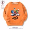Suéter de cuello redondo para niños y niñas, ropa infantil de comercio exterior transfronterizo, equipo de servicio secreto inside out2 mind, 2 niños y niñas