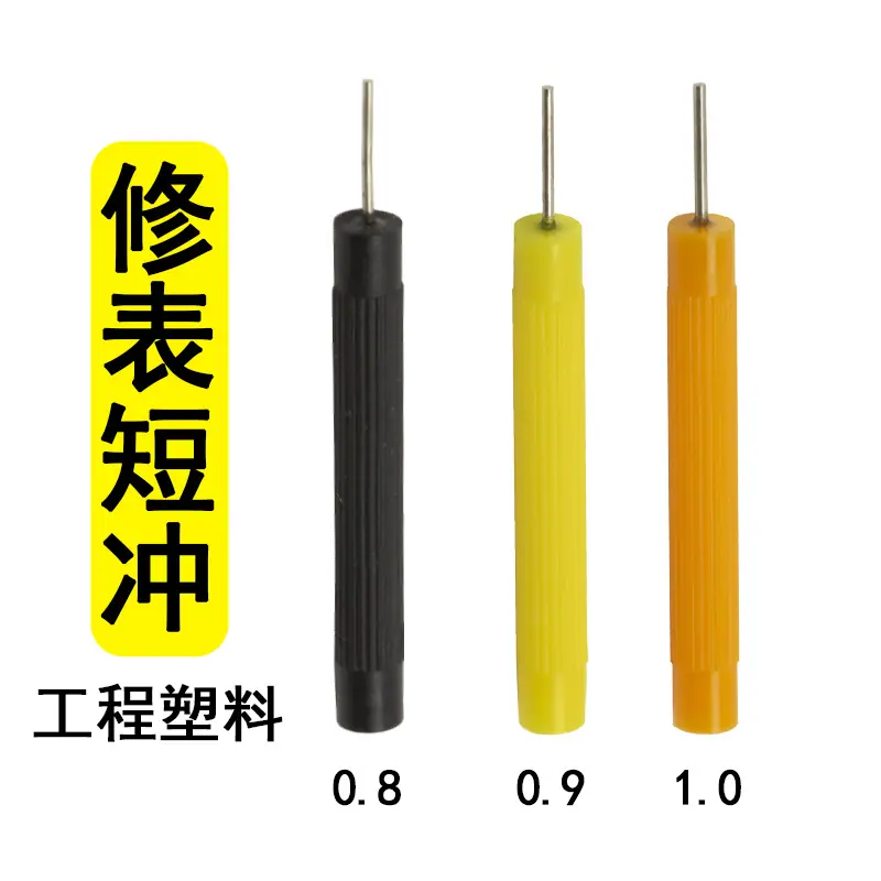 唐氏工具