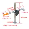Máquina Punzonadora con Boquilla Soplante Pistola de Aire Universal para Soplado Eliminación de Polvo Cabezal de Soplado de Aire Soporte con Base Magnética Fuerte Dispositivo de Soplado de Aire