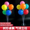 Diseño de mesa para banquete de bodas al por mayor, columna flotante de globos para mesa, base de árbol de globos, soporte de escritorio