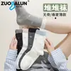 Calcetines Zobalen con Lazo Color Block para Mujer, Primavera y Otoño, Calcetines de Media Pantorrilla a la Moda Estilo Ins, Estilo Universitario Japonés para Niñas