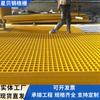 Rejillas de Fibra de Vidrio Casa de Palomas Cría Cubierta para Fugas de Excrementos Rejilla para Canal Fotovoltaico Rejilla para Árboles Placa Rejilla para Granja