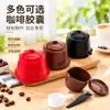 Para máquina de café Dolce Gusto Nestle pegamento Taza filtro de café cápsula reutilizable filtro de café