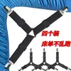 Suministro del fabricante clips ajustables para sábanas de cama manteles antideslizantes cortinas fundas de sofá fijadores de sábanas juego de cuatro