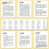108 adesivos de prática diária para treino de fala, apresentando designs exclusivos para melhorar a eloquência, aprimorar as habilidades de expressão e incentivar a autodisciplina através da leitura e do check-in diário